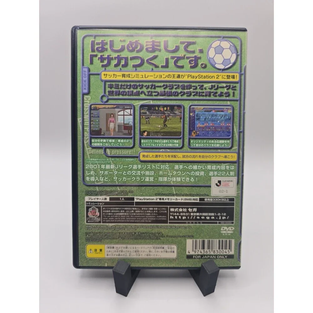 Soccer Tsuku 2002: J-League Pro Soccer Club wo Tsukurou (Sony PlayStation 2,...